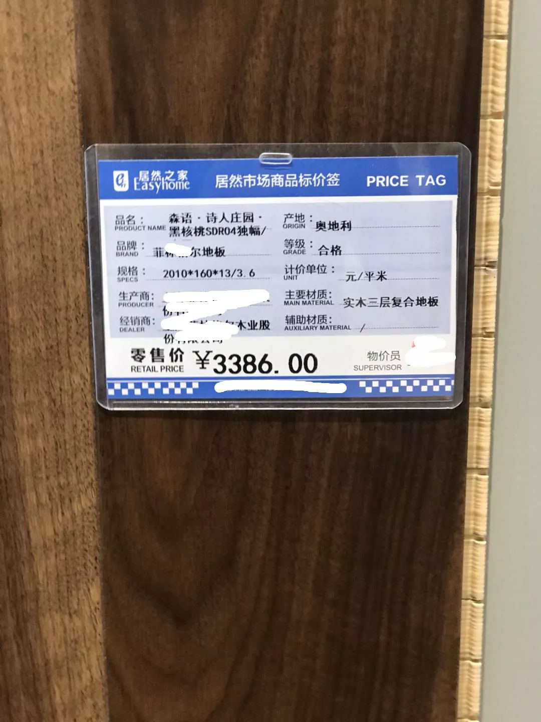 1.2厚冷軋板密度_1.2厚鈦鎂合金門(mén)多少錢(qián)_1.2厚強化木地板價(jià)格表
