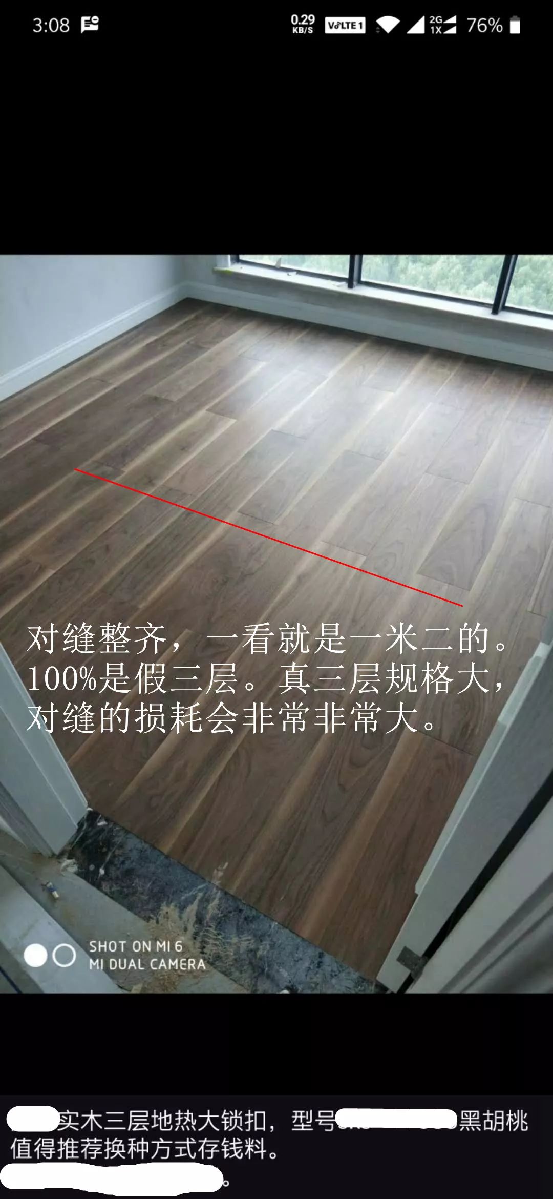 1.2厚鈦鎂合金門(mén)多少錢(qián)_1.2厚冷軋板密度_1.2厚強化木地板價(jià)格表