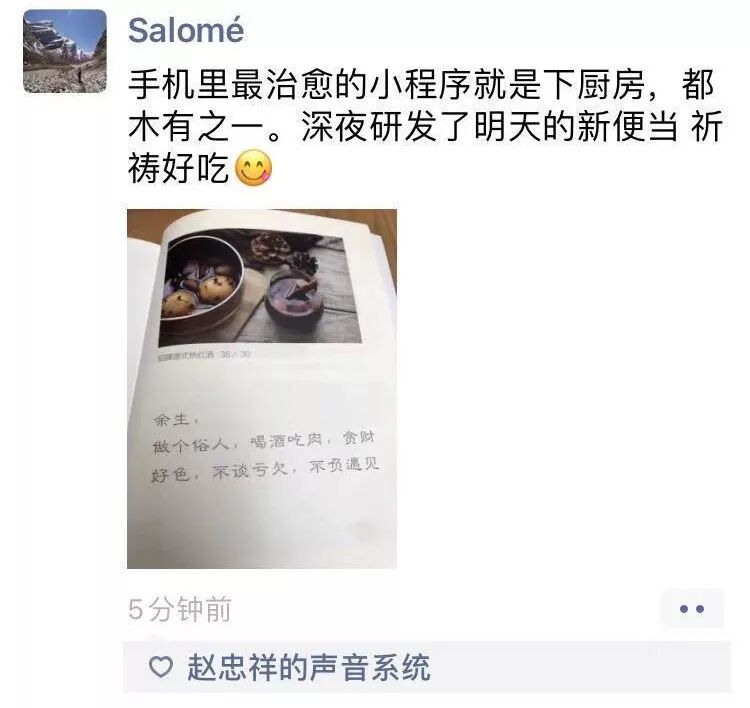 app厨房_厨房app官方下载_下厨房网站