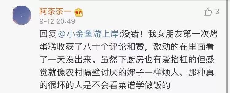 下厨房网站_app厨房_厨房app官方下载