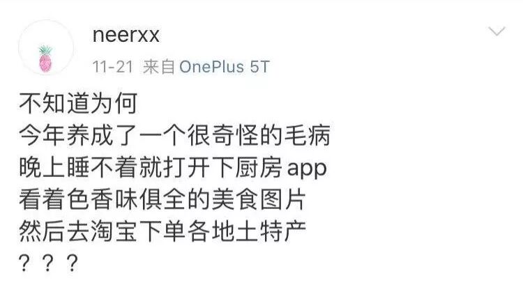 厨房app官方下载_app厨房_下厨房网站