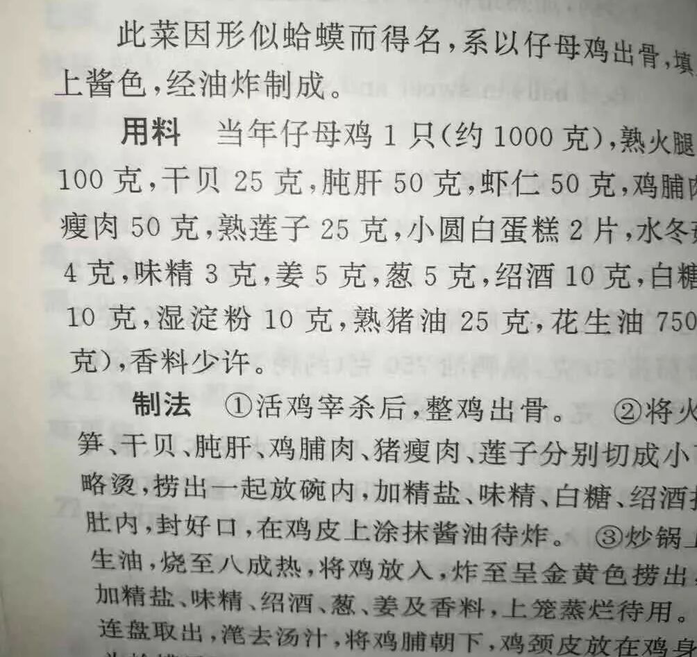 厨房app官方下载_下厨房网站_app厨房