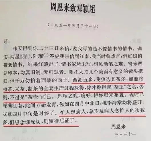 相親網站比較  哈文致李詠長信首曝光：好的婚姻，最需要儲蓄的不是錢 情感 第12張