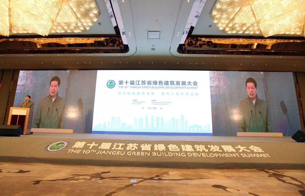 ▲住房和城乡建设部总工程师陈宜明讲话