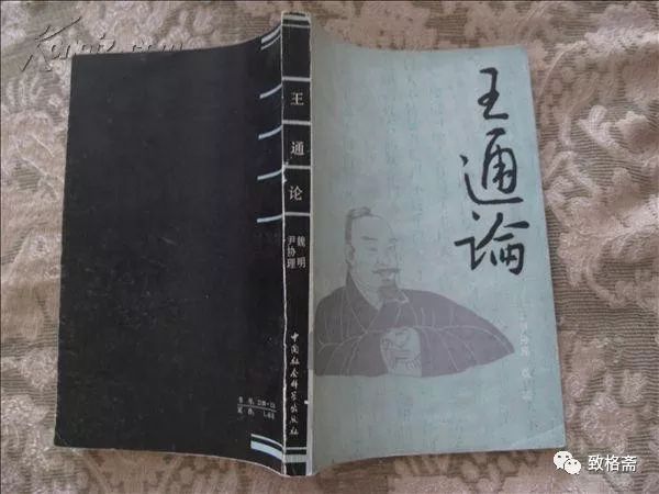 国学 声律启蒙详注37 上平声十三元1 致格斋 微信公众号文章阅读 Wemp