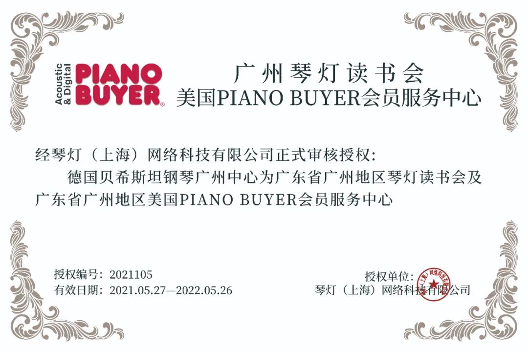 一般立式钢琴尺寸_立式钢琴尺寸_钢琴立式尺寸标准