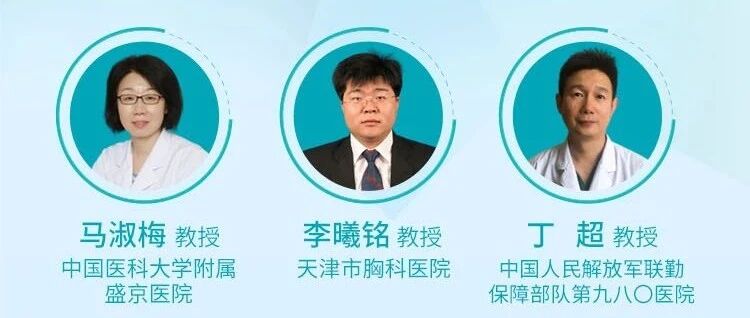 心对话丨解读全病程管理，展望心血管治疗新格局