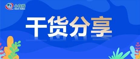 干货 | 妊娠期心律失常的管理（下）