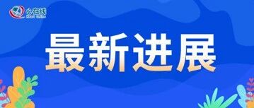 进展 | 根据新指南，1/4以上患者无适应证/不当应用阿司匹林治疗？