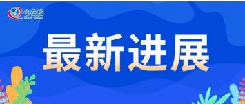 进展 | 早发现，多获益：房颤筛查改善心血管硬终点事件再添力证！