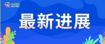 进展 | hs-cTnT和 NT-proBNP水平能帮助筛选需要接受强化降压的患者吗？