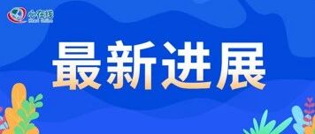 进展 | 出血性卒中患者，能否继续抗血小板药物治疗？