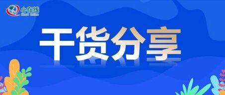 干货 | 冠状动脉CTA临床应用价值，你真的都了解吗？