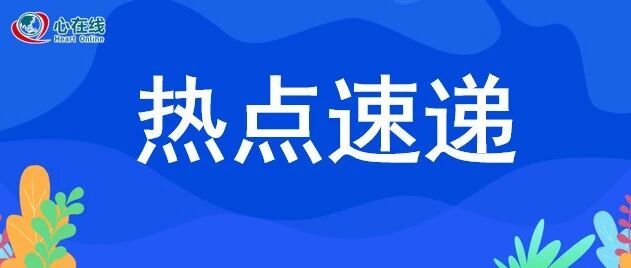 AHA 2021热点速递 | 口服PCSK9抑制剂或能有效降低LDL-c
