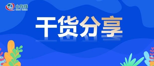 干货|高血压筛查新推荐：速览USPSTF成人高血压筛查的推荐声明