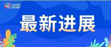 进展 | 外科手术风险低危的人群，也能做TAVI吗？