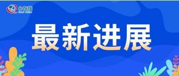 进展 | Olezarsen抑制载脂蛋白C-Ⅲ生成，对中度高甘油三酯血症和心血管疾病高危患者的影响
