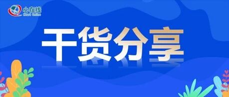 干货 | 围产期心肌病的病理生理机制和危险因素