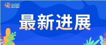 进展 | 肺栓塞居家治疗标准对比——HOME-PE研究