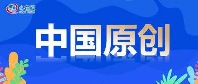 马长生教授团队：ILT消融成功的室性心律失常电生理特点和射频消融