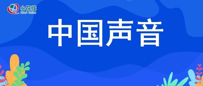 中国声音 | 低温和气温骤降，与急性主动脉夹层发生风险增加相关