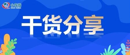干货 | 致心律失常性右室心肌病(ARVC) 诊断策略和风险评估进展