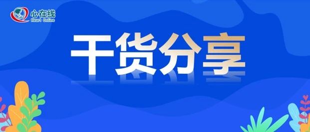 干货|要点速览-2021 EHRA房颤患者NOACs应用实践指南