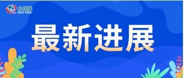进展 | 糖尿病患者，SGLT-2抑制剂和GLP-1受体激动剂，哪个更值得推荐？