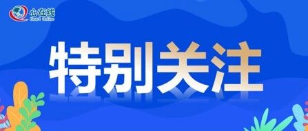 从“治”到“防”，数字化医疗助力心血管疾病科学管理
