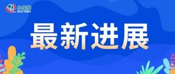 进展 | JACC研究：房颤合并ACS患者优化抗栓方案：阿哌沙班+P2Y12抑制剂