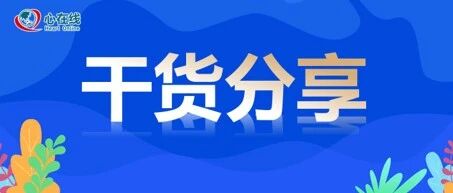 干货 | 降脂治疗进入靶向治疗新时代（上）