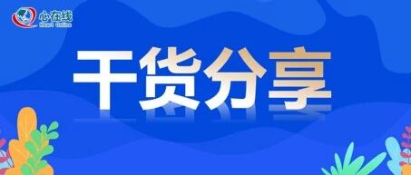 干货 | ACS和心血管介入肝素应用：根据经验还是循证证据？（下）
