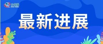 进展 | 支架置入术后DAPT1年再受质疑