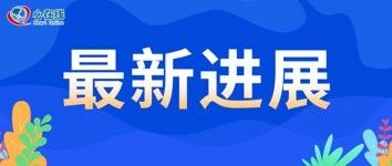 进展 | Lancet荟萃分析显示：降压可降低新发糖尿病的风险