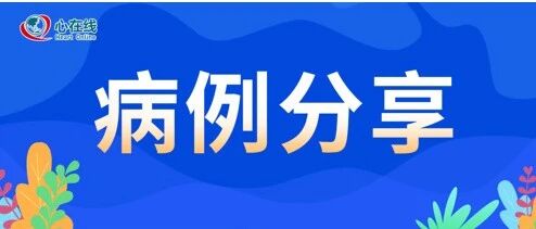 病例 | 真假 Brugada综合征，一例腹膜透析后的ST段抬高病例