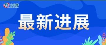 进展 | 年轻和中年累积LDL-c暴露与心血管疾病风险之间的关系