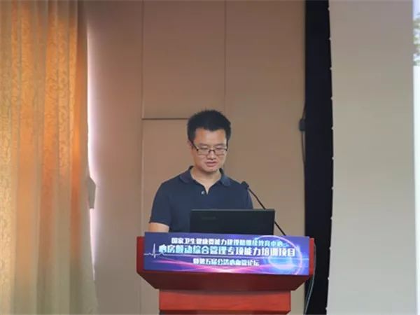 【房顫專項能力培訓第4期】導管消融與並發症專題，貼合臨床，亮點紛呈！ 健康 第10張