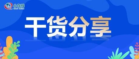 干货 | 心衰患者低钠血症的治疗方案