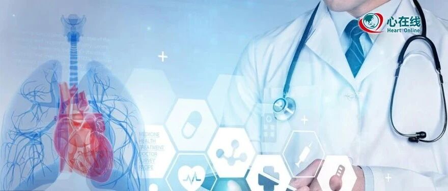 协和肺血管病丨右心导管检查——肺动脉高压诊疗必须知道的那些事（下）