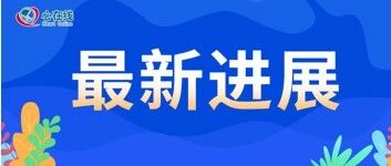进展 | Stoke最新研究：缺血性卒中&房颤，更早启动DOAC抗凝更安全有效？