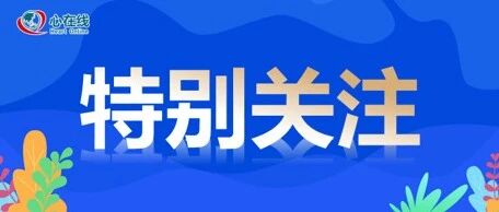 对话马长生教授：“风险防控”助力健康中国，数字化医疗守护心血管健康