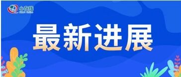 进展 | 冠脉血运重建术后，长期坚持优化药物治疗与患者远期预后改善有关