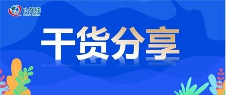 干货 | Heart综述：急性冠脉综合征血运重建的时机和干预程度
