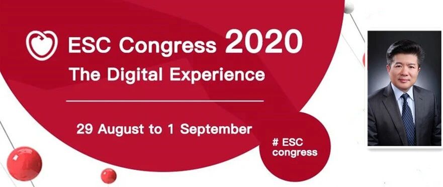 ESC 2020丨聂绍平：2020年ESC非ST段抬高急性冠脉综合征管理指南解读