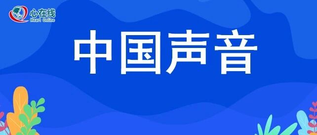 中国声音 | Lancet荟萃分析：超重和肥胖成人，药物治疗哪种方案最优？