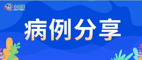 病例 | 服用SGLT-2抑制剂后ST段抬高，考虑什么？