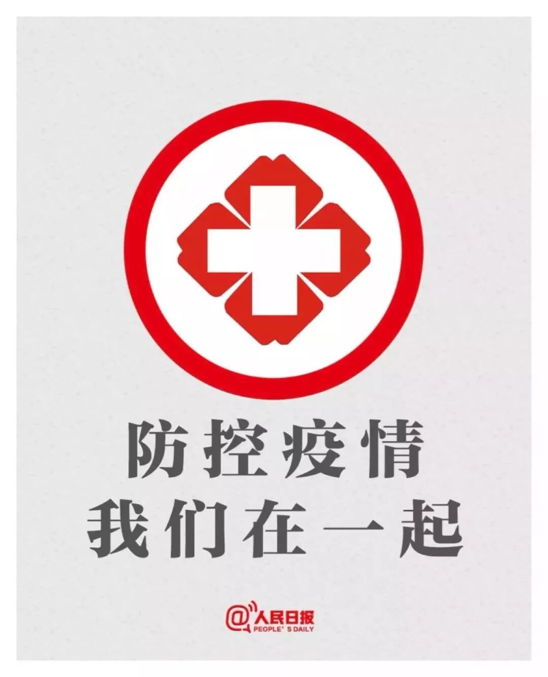 澳洲出现6例疑似患者，已被隔离检查！然而澳洲机场的安检，实在太儿戏了，想想都害怕！妈妈们小心，保护好孩子... - 71