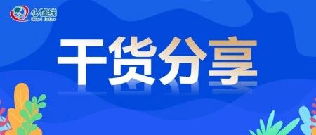干货 | 感染性心内膜炎外科手术干预：美国vs欧洲指南的目前推荐比较和不确定性（上）