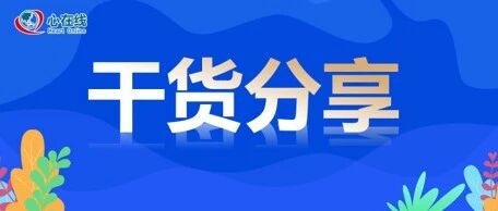 干货 | 感染性心内膜炎外科手术干预：美国vs欧洲指南的目前推荐比较和不确定性（下）