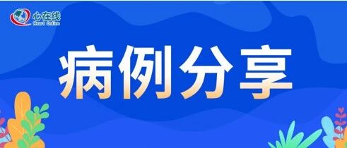 病例 | 入院ST段抬高，一定考虑是心梗吗？